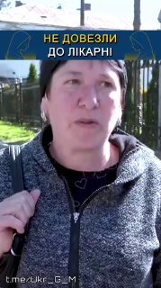Призыв к украинским солдатам задуматься о потерях в войне
