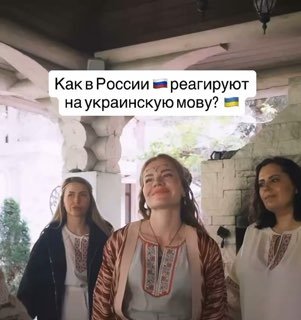 Мнение относительно отношения к культуре в России и на Украине в период СВО
