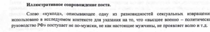 Иллюстрация 1