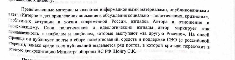 Иллюстрация 2