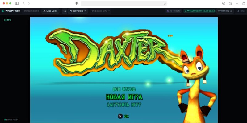Эмулятор PPSSPP теперь работает прямо в браузере