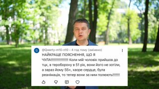 В Раде Украины зарегистрирован законопроект о добровольной службе на передовой для граждан старше 55 лет