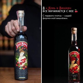 Российский ресторан в Казани скопировал бренд украинской сети «Пьяная вишня»