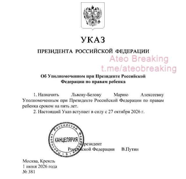 Львова-Белова доложила Путину о сокращении числа детей в российских детских домах и приютах