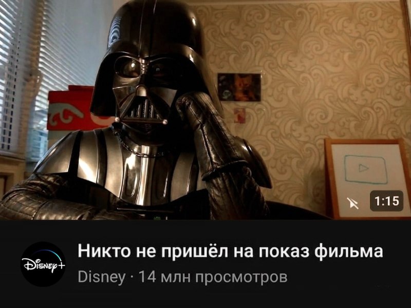 Франшиза «Звёздные войны» теряет лидерство в кинопрокате