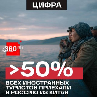 Иностранцы все чаще выбирают премиум-сегмент путешествий по России