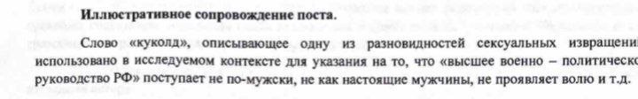 Иллюстрация 1