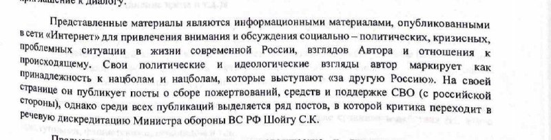 Иллюстрация 3