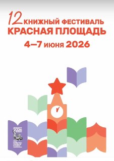 Иллюстрация 2