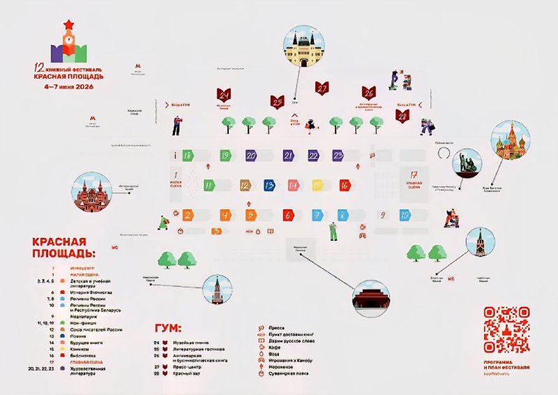 Иллюстрация 3