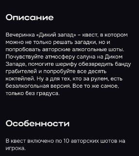 Иллюстрация 2