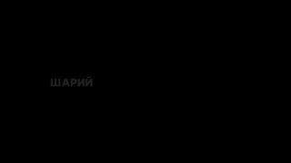В Шостке (Сумская область) прогремело около 15 мощных взрывов
