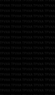 Иллюстрация 2