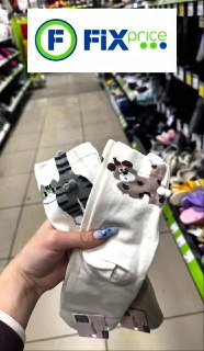 В Fix Price завезли носки с принтами котов и собак