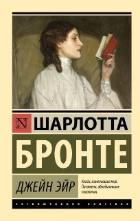 В сети собрали ТОП-100 романов, которые мощно бустят сознание
