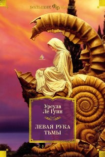 Иллюстрация 3