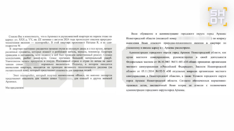 Иллюстрация 6