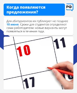 Иллюстрация 5