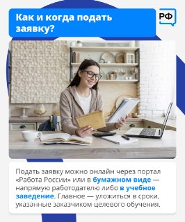 Иллюстрация 8