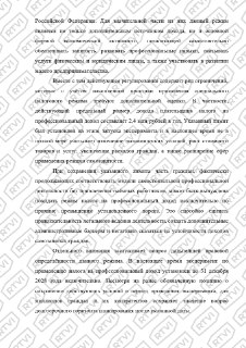 Иллюстрация 1
