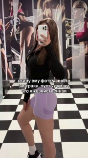 Иллюстрация 8