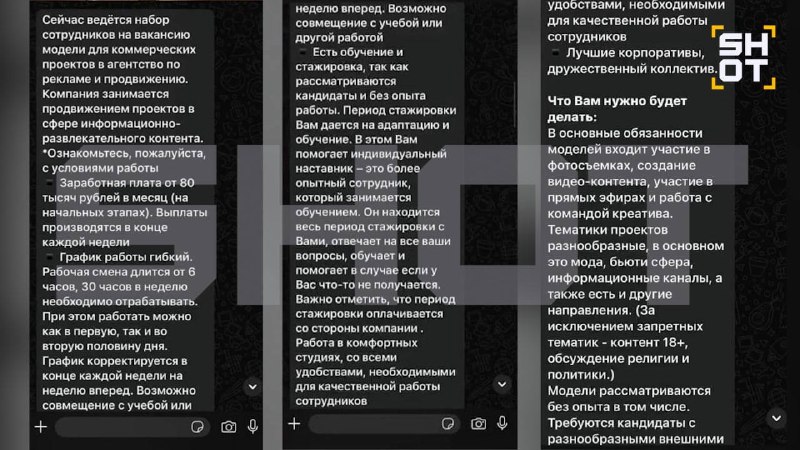 Иллюстрация 2