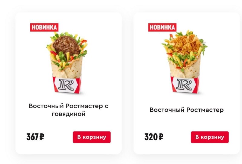 Иллюстрация 2