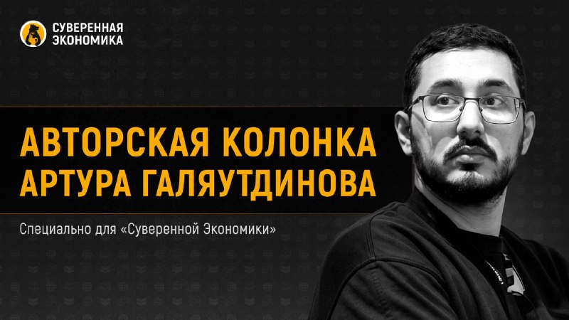 Финансовая грамотность в России: контента в избытке, не хватает системы правильного финансового поведения