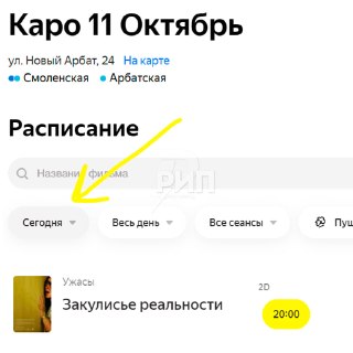 Иллюстрация 3