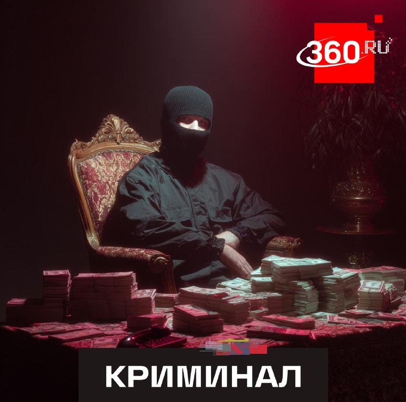 МВД предупредило о фишинговых рассылках о фиктивных выплатах к Дню России