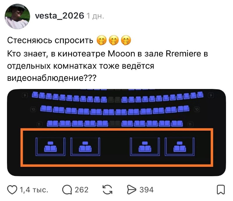 В Минске в кинотеатрах появились изолированные комнаты с кроватями