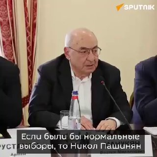 Вазген Манукян: при честных выборах Пашинян проиграет