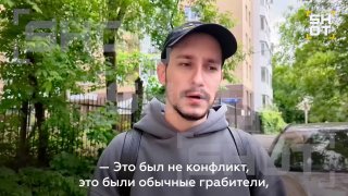 Потомок Пушкина пострадал при ограблении в Измайловском парке