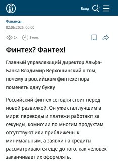 Иллюстрация 1