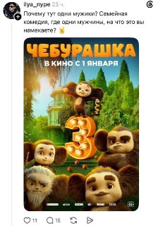 Иллюстрация 3