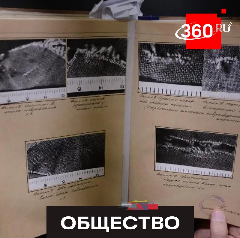 Родственники туристов из группы Дятлова потребовали возобновить расследование