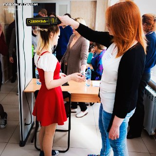 В Петербурге школьница столкнулась с инцидентом на ЕГЭ из-за металлодетектора