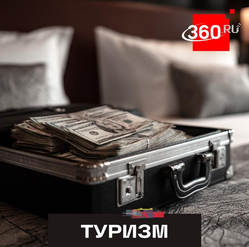 Как безопасно хранить деньги во время путешествия: советы эксперта