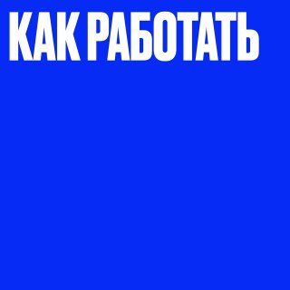 Как связать разные поколения в бизнесе: советы CEO Benchmark Executive