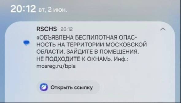 Иллюстрация 1