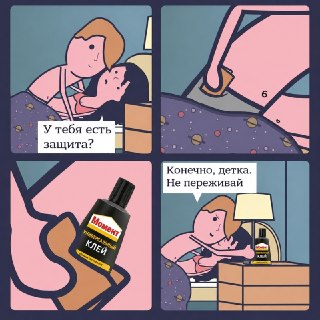 Иллюстрация 1