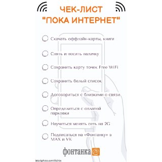 Иллюстрация 1