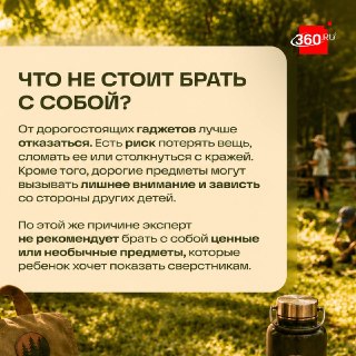 Иллюстрация 5