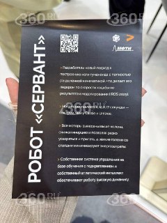 Иллюстрация 2