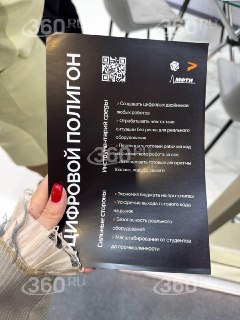 Иллюстрация 4