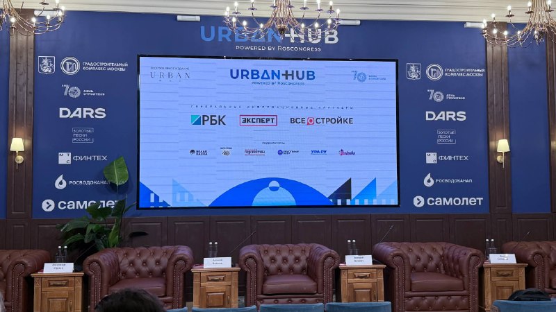 «РУ Новости» стал информпартнером Urban Hub на ПМЭФ