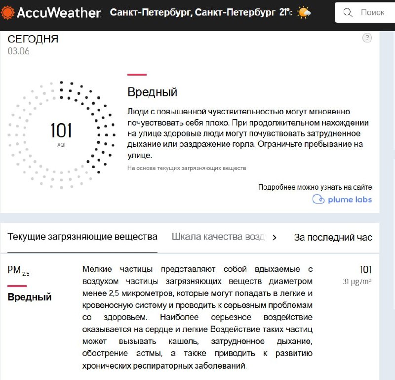 Иллюстрация 2