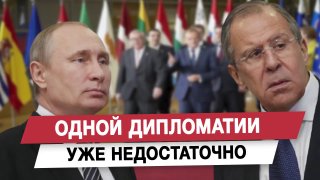 Геворг Мирзаян: дипломатия важна для формирования правовой базы и защиты интересов России