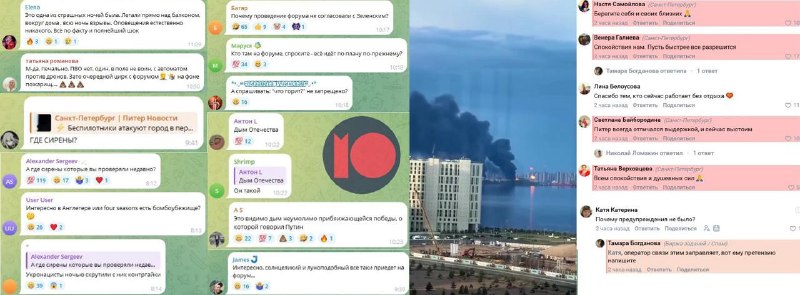 Масштабный налет БПЛА на Санкт-Петербург в день открытия ПМЭФ и реакция жителей