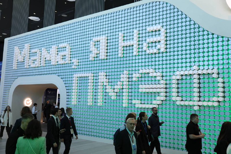 Сбер представил технологичный арт-объект на ПМЭФ-2026